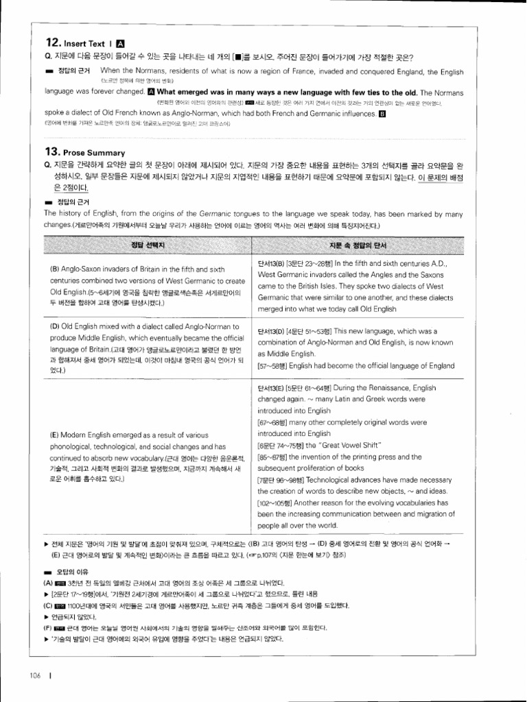 154 | PDF