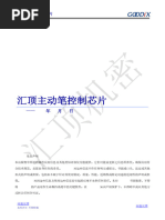 数学 B -改訂版- Ibm S390 | PDF
