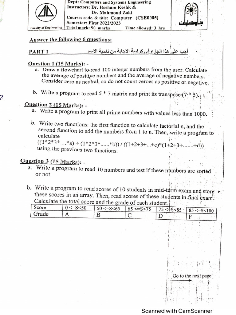 Computer Final Exam 2023 | PDF