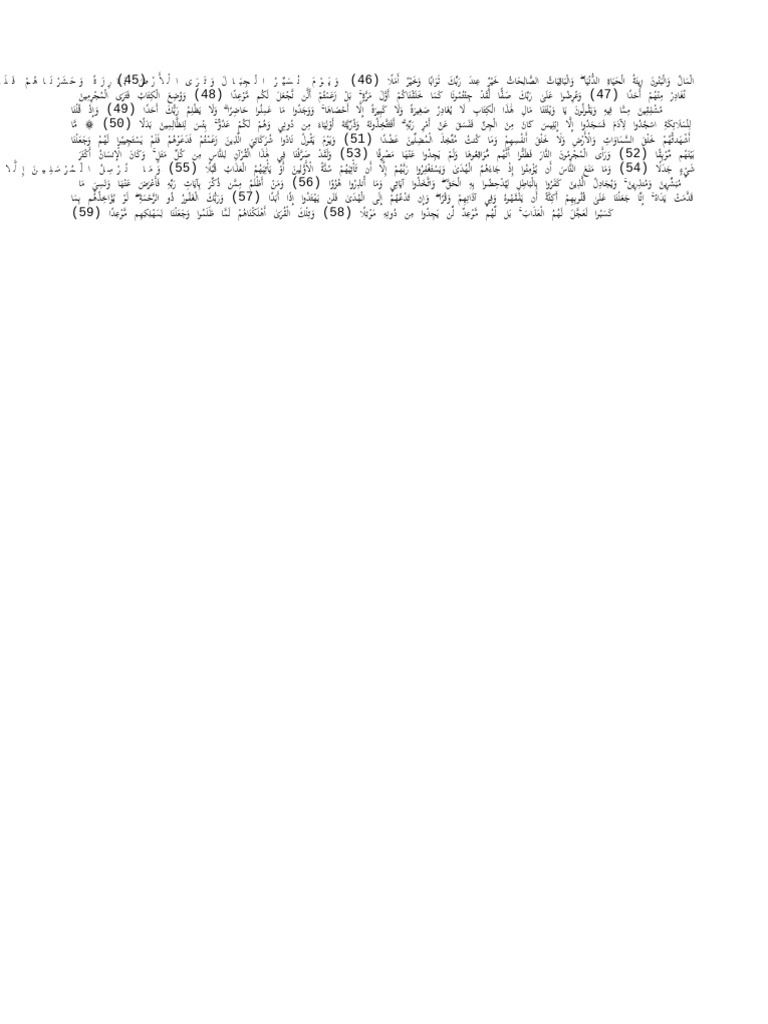 Text | PDF