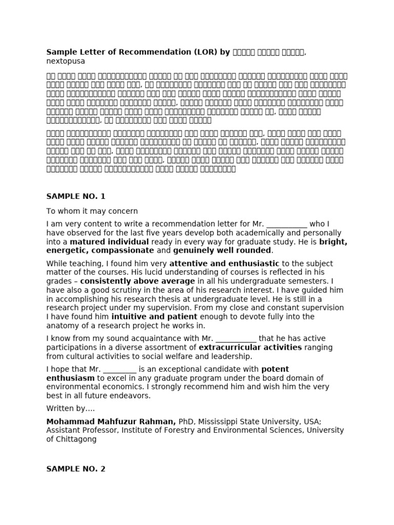 LOR Samples for Graduate Students | PDF