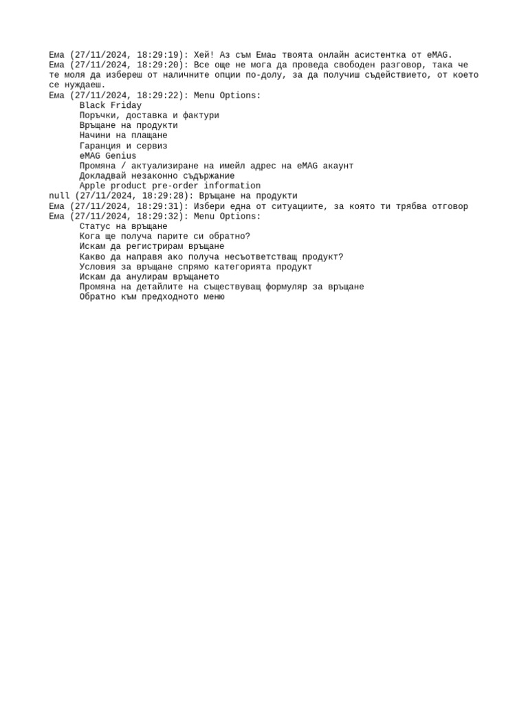 Transcript | PDF