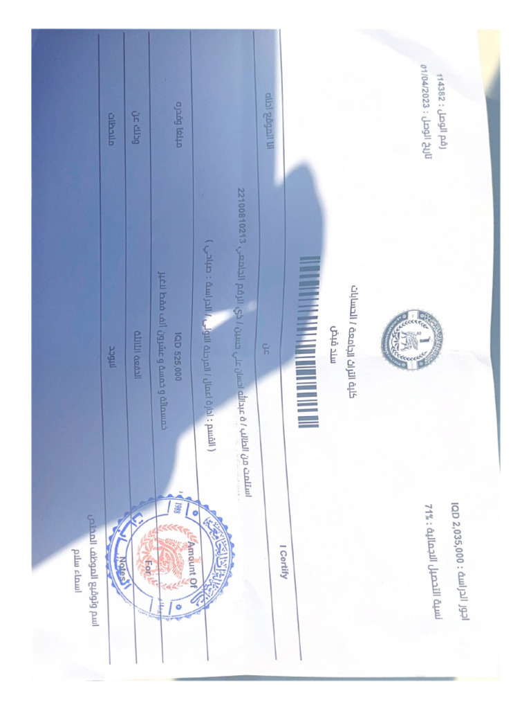 Scanned Documents | PDF