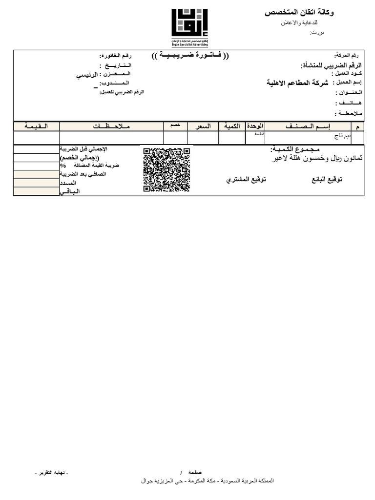 5 نيم تاج | PDF