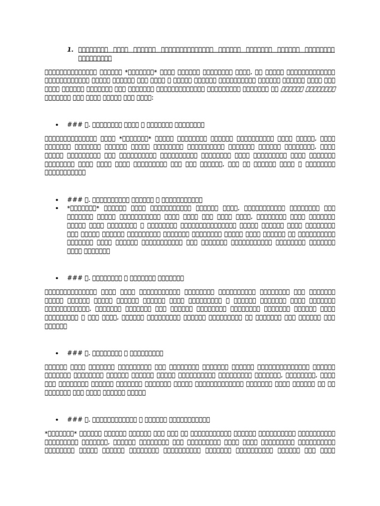 Documen For 214 Best | PDF