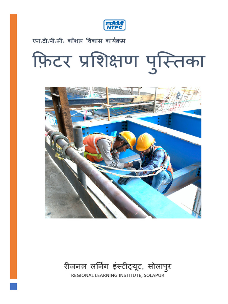 Training Booklet Fitter in Hindi | PDF