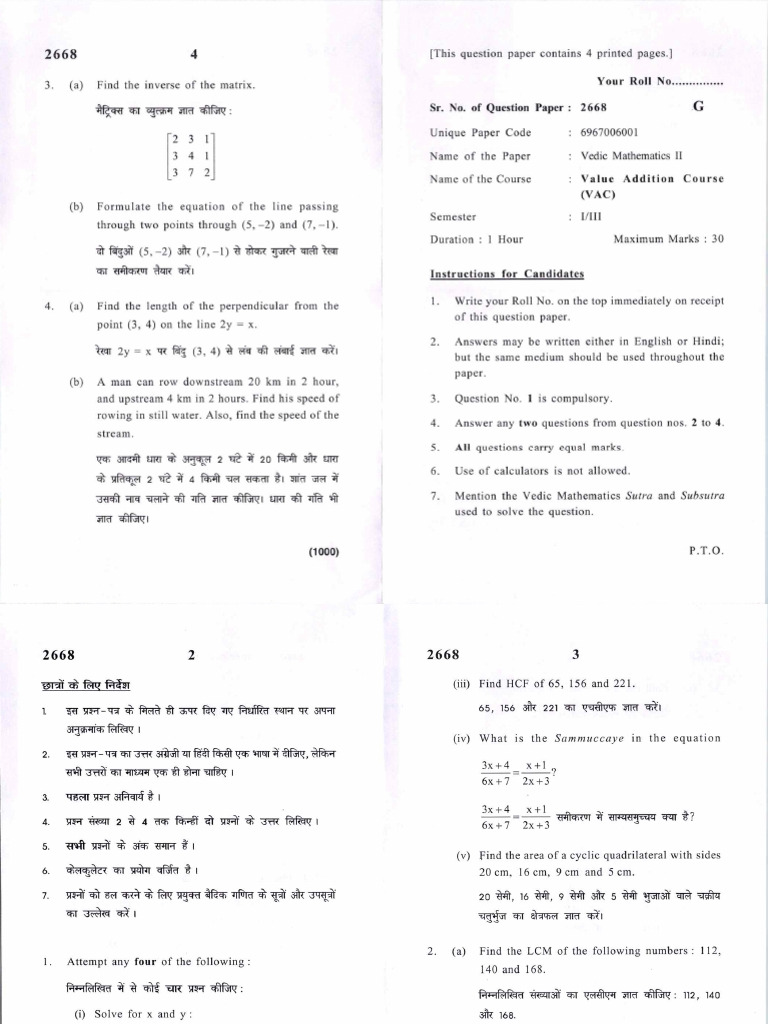 Vedic Mathematics Exam Paper 2668 | PDF | Mathematics