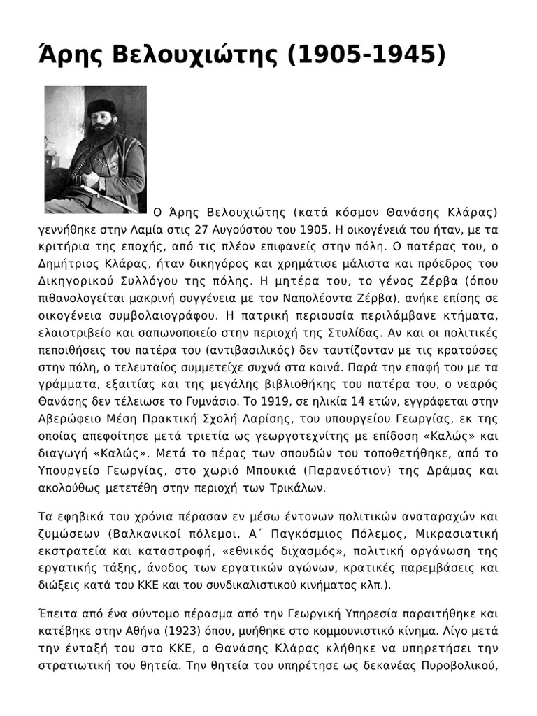 mpdf | PDF