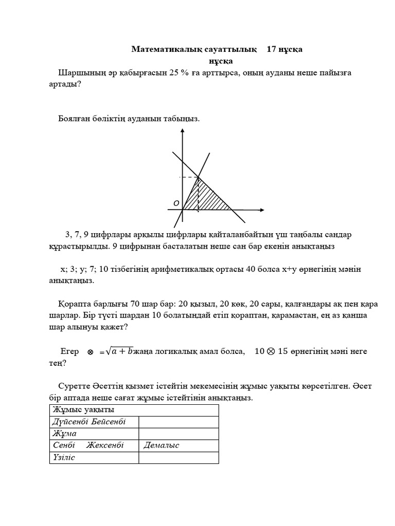Емізік тесетін порно