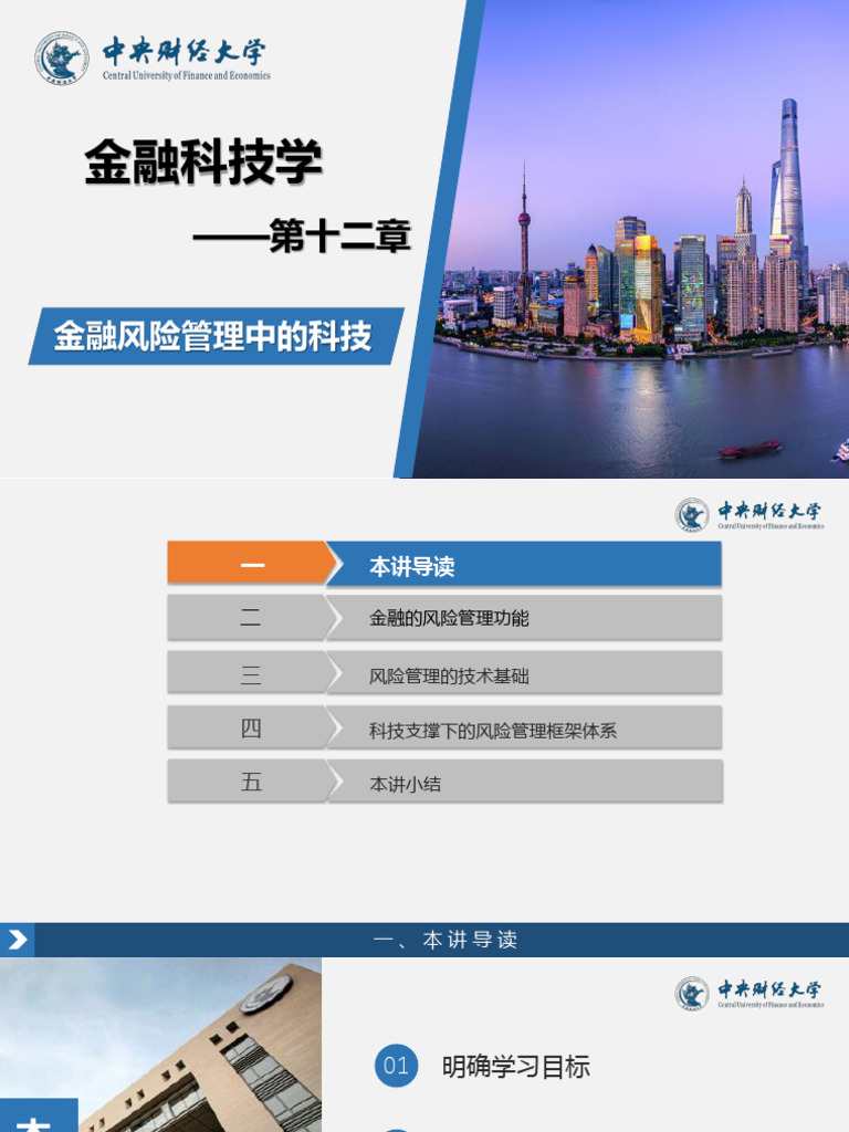 E7 Ac Ac12 E7 Ab A0 20 E9 87 91 E8 9e 8D E9 A3 8e E9 99 A9 E7 Ae A1 E7 ...