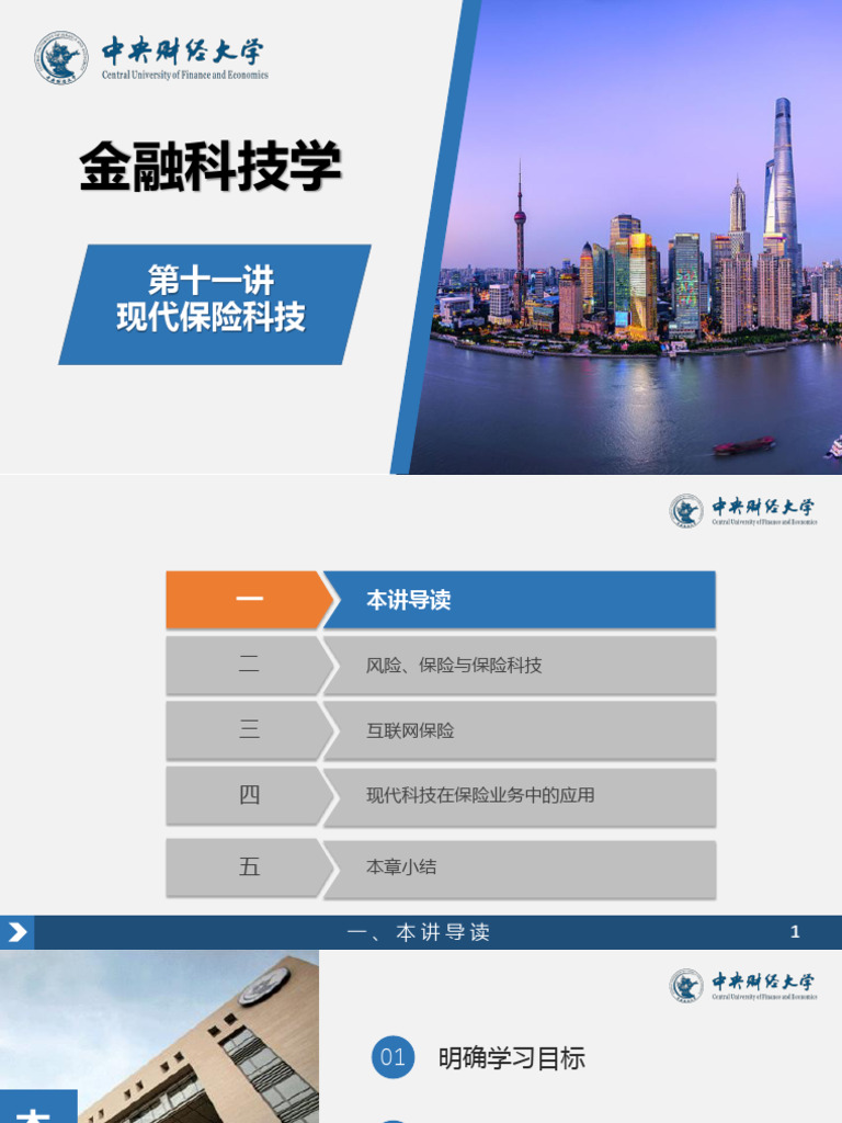 E7 Ac Ac11 E7 Ab A0 20 20 E7 8e B0 E4 BB A3 E4 BF 9D E9 99 A9 E7 A7 91 ...