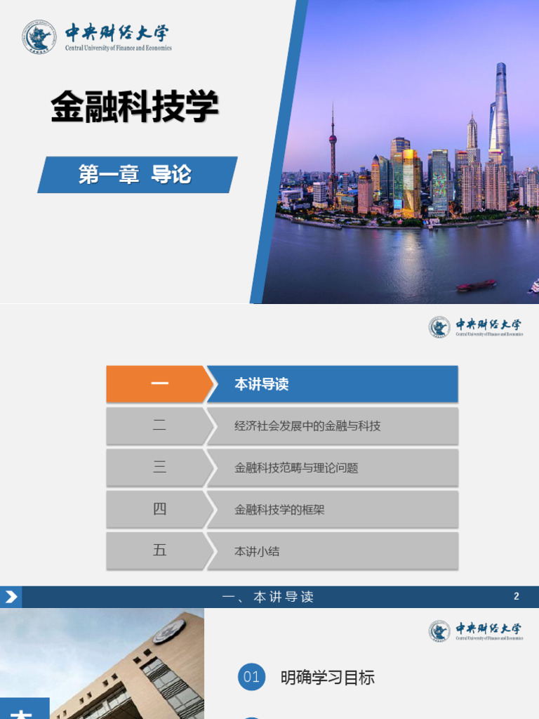 E7 Ac Ac1 E7 Ab A0 20 E5 Af BC E8 Ae Ba | PDF