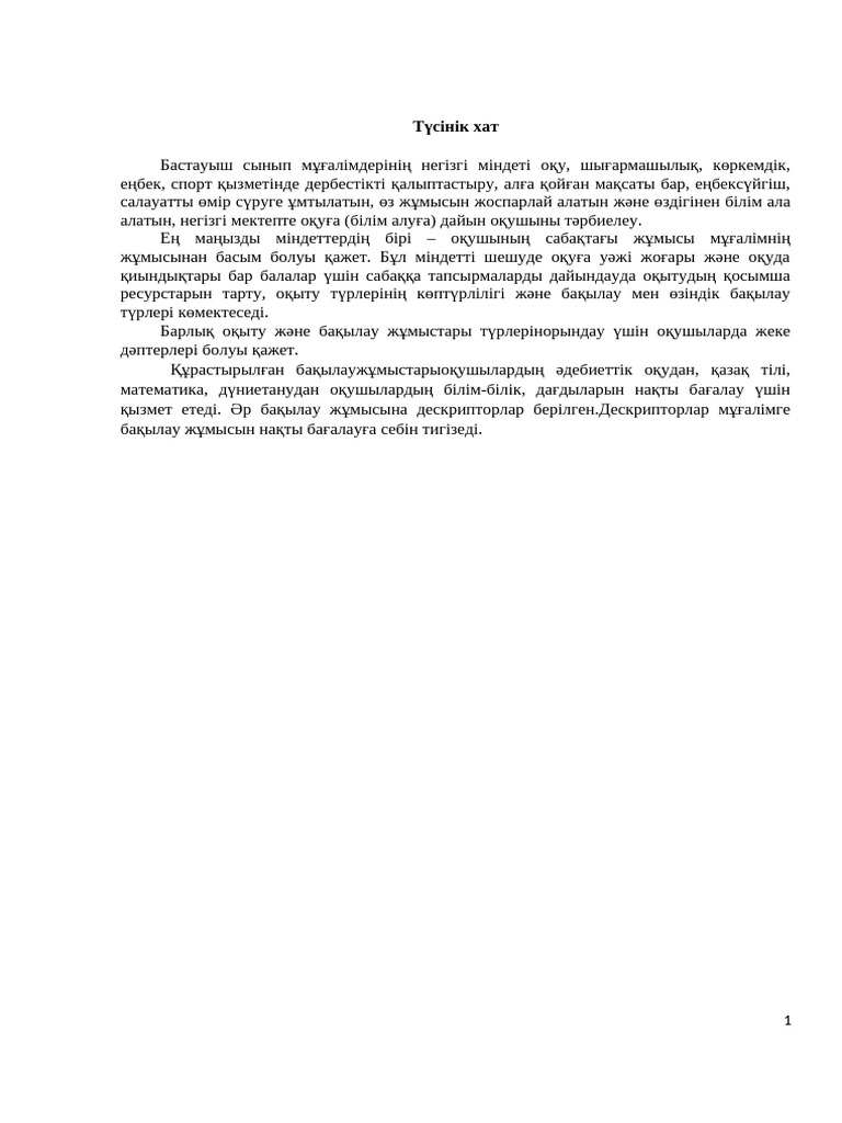 Ромашка ойынындағы порно