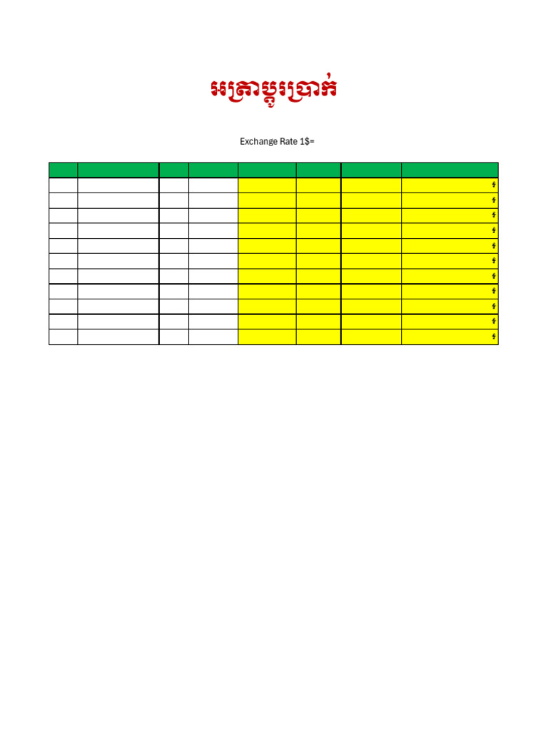 tech-equipment-price-list-pdf