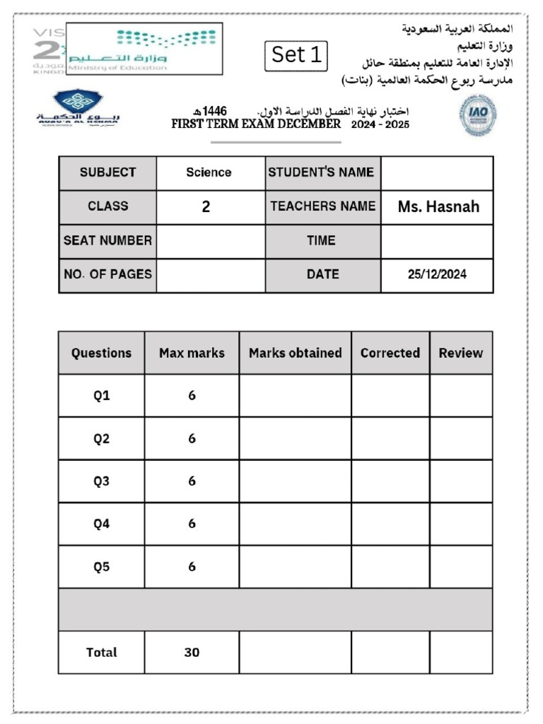 First Term Final Test: Materials Science | PDF