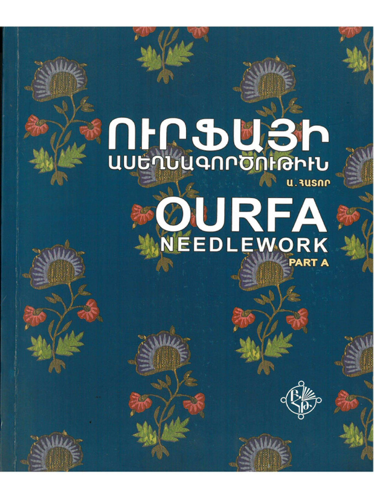 Ourfa Needlework | PDF
