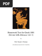 GREK 1001 Text