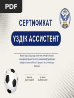 Пенис паразиті арқылы