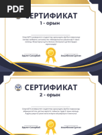 Эротикалық фильм: Әйел күйеуін алдайды