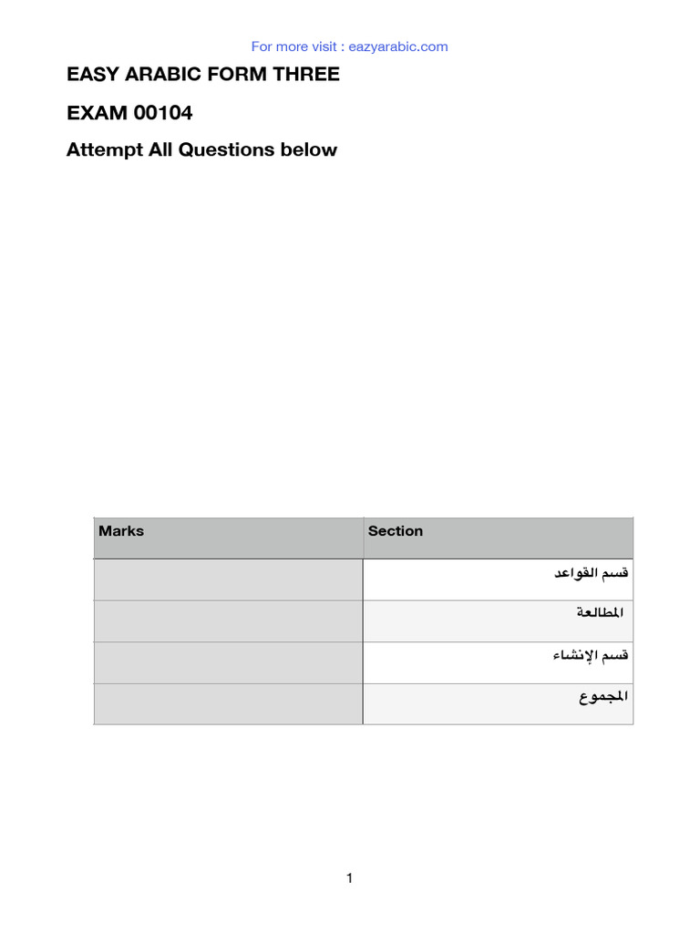 Aug Assignment | PDF