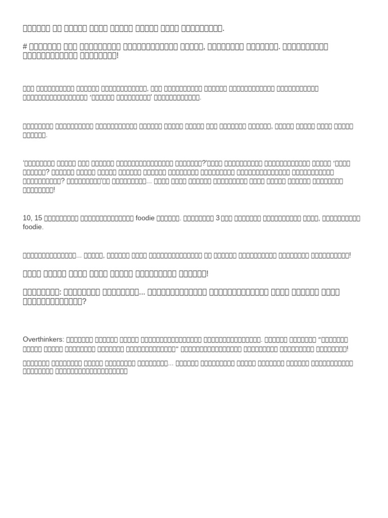 Comody | PDF