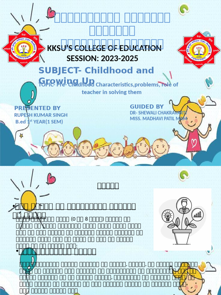 Pre Child | PDF
