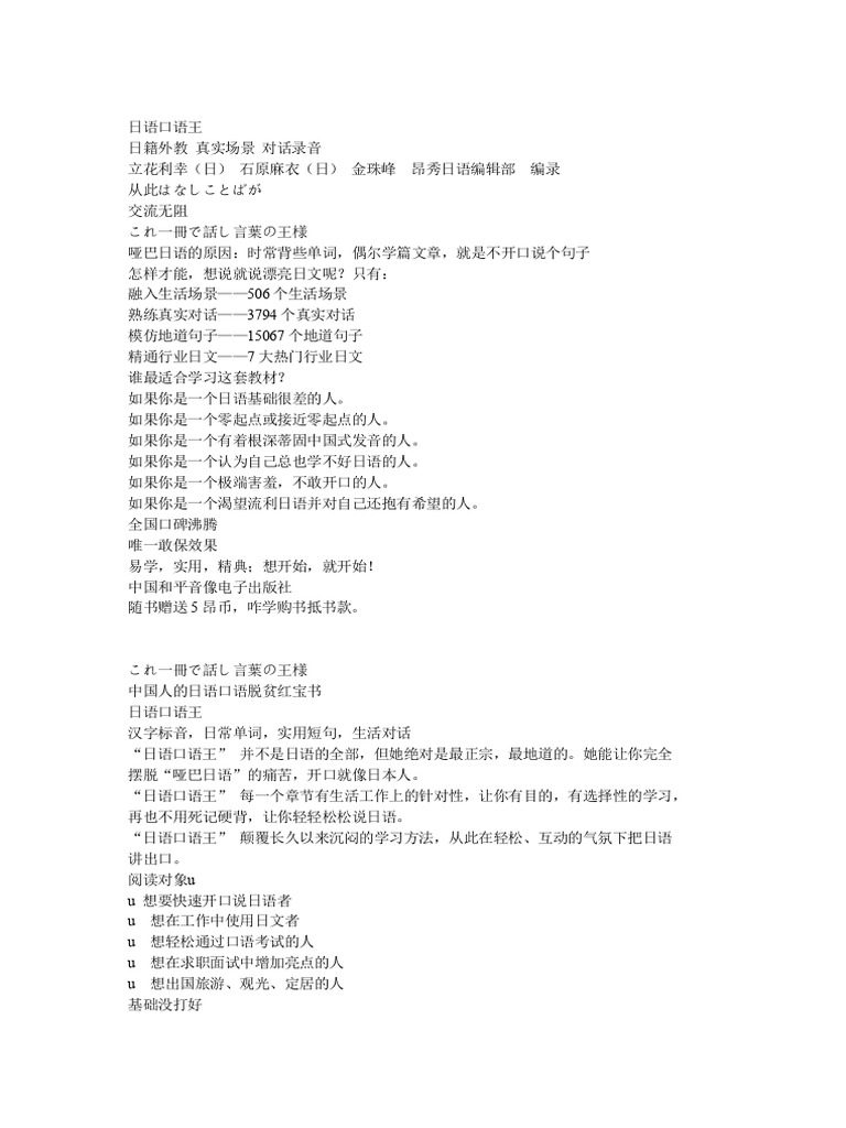习呆呆　性交 来自总务省的好消息】第23次参议员例行选举即将举行