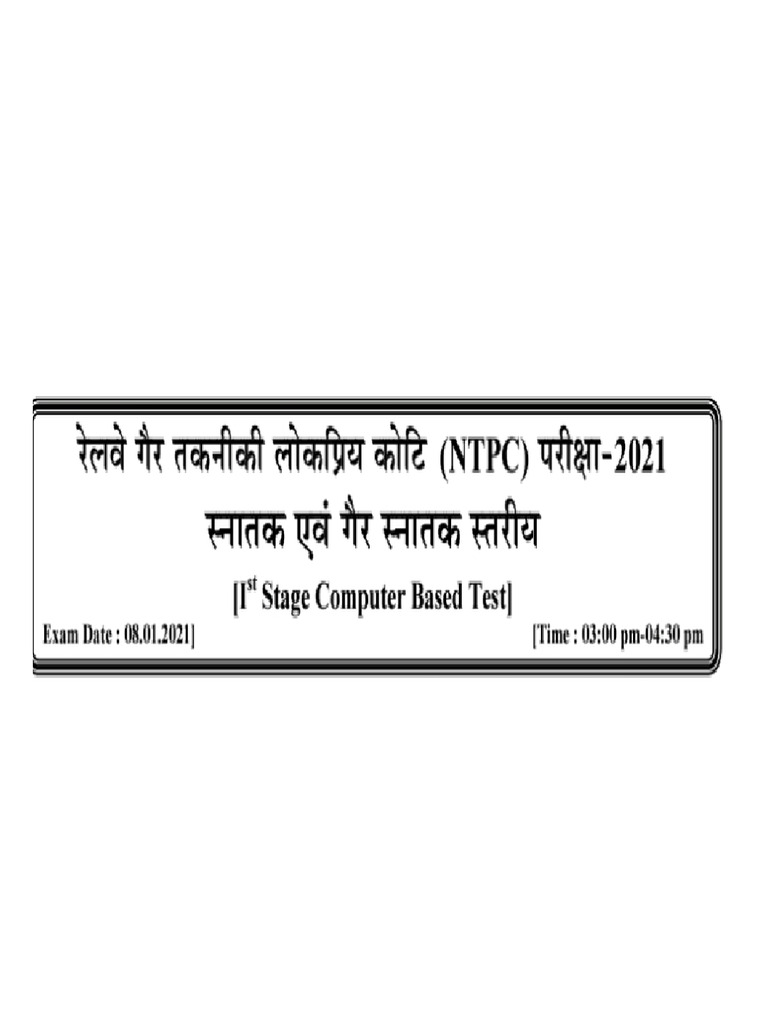 Railway Ntpc Exam Solved Paper Pdf