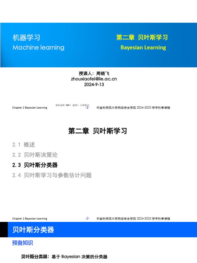 2+Chapter+2+Bayesian+Learning- | PDF