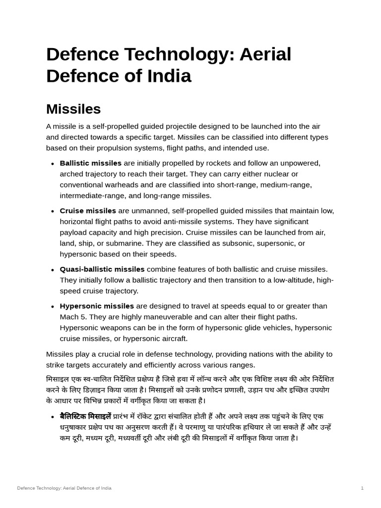 Defence Technology Part 02 Pdf2 Pdf