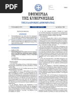 IR63 | PDF