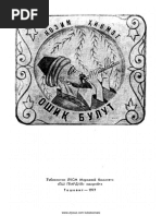 Ogzaki jinsiy aloqa video art