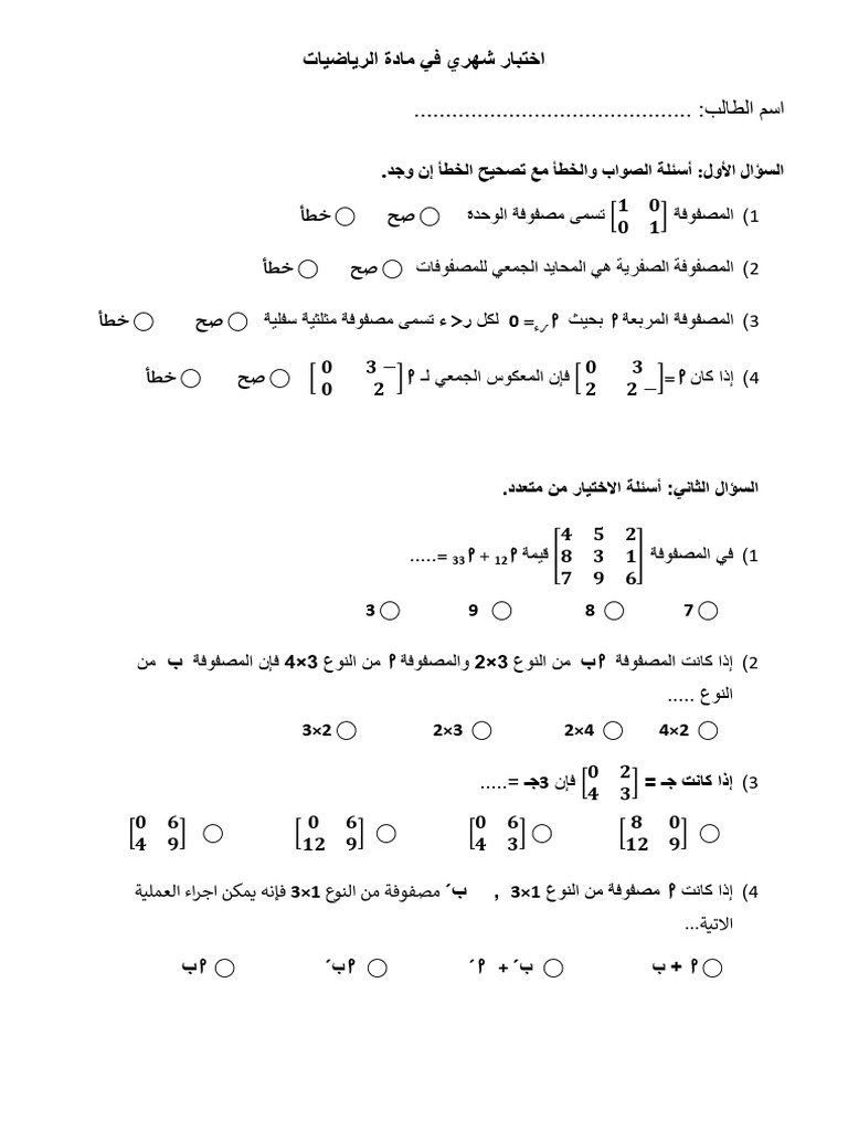 1111 | PDF