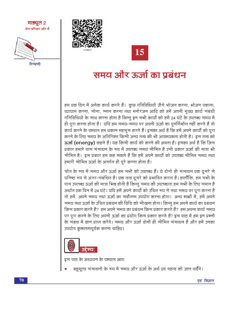 CH 15 | PDF