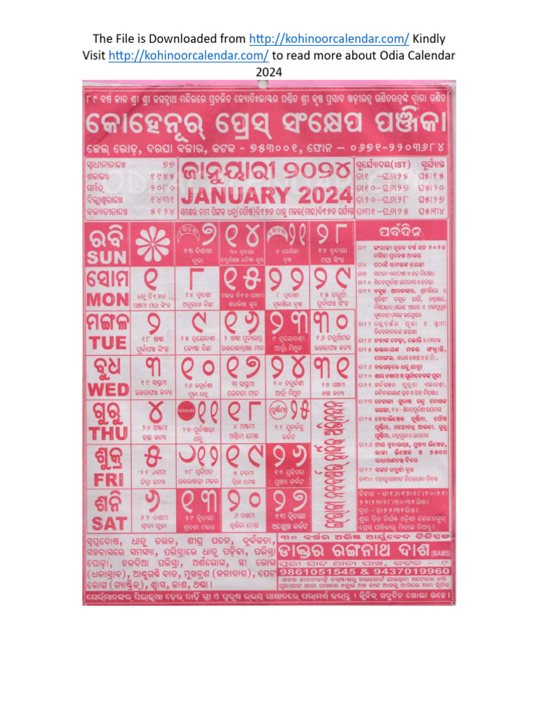 Kohinoor Odia 2024 Calendar | PDF