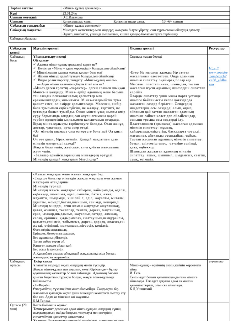 Массаж арқылы әйелді оргазмға қалай жеткізуге болады