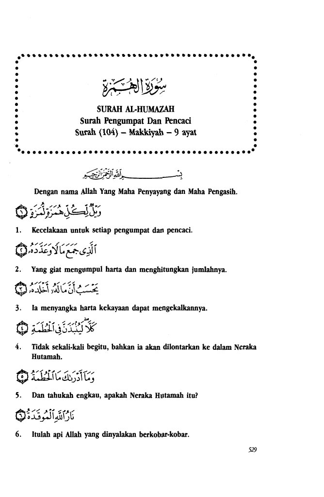 Al Humazah