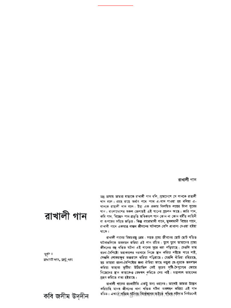 Jasimuddin Rakhali Gan | PDF
