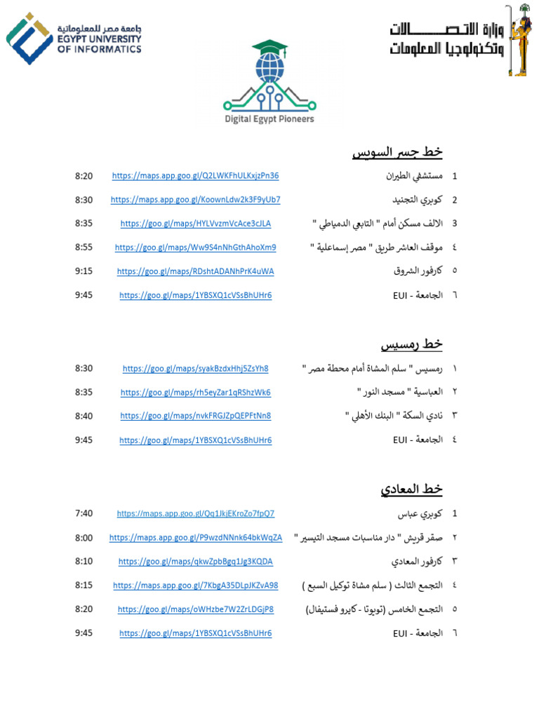 Eui-Depi - Route 2024 | PDF