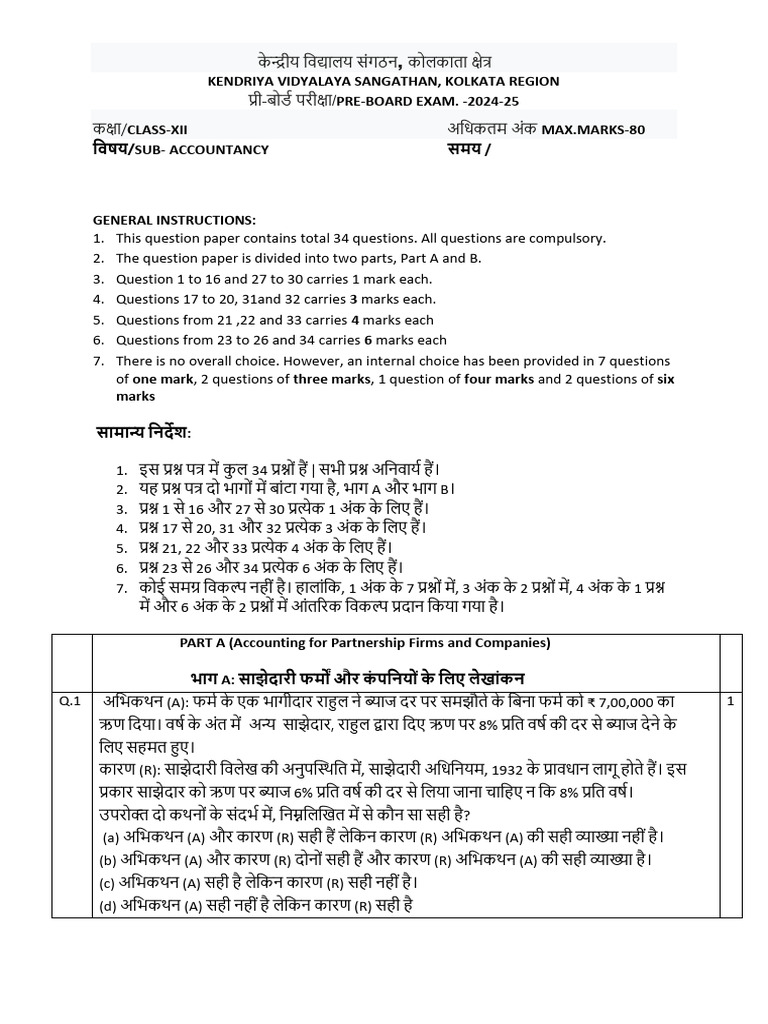Acc QP 2 | PDF