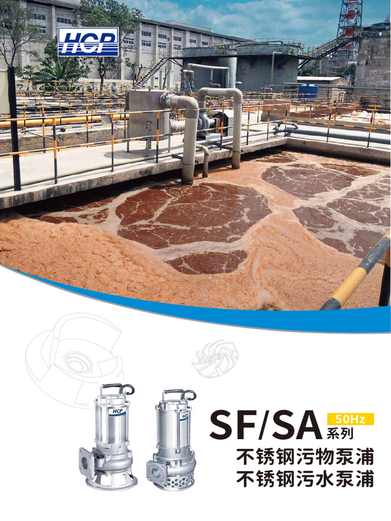 SF - SA 50Hz | PDF