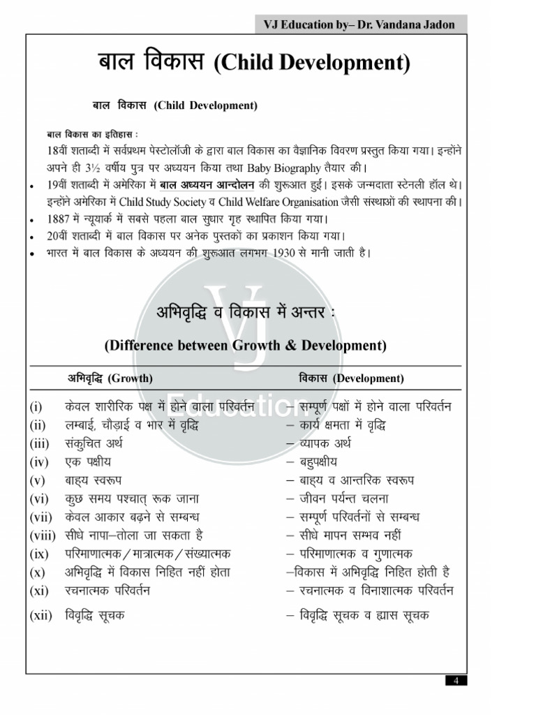 D | PDF