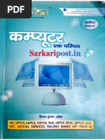 Hariram Patel CG General Knowledge PDF | PDF