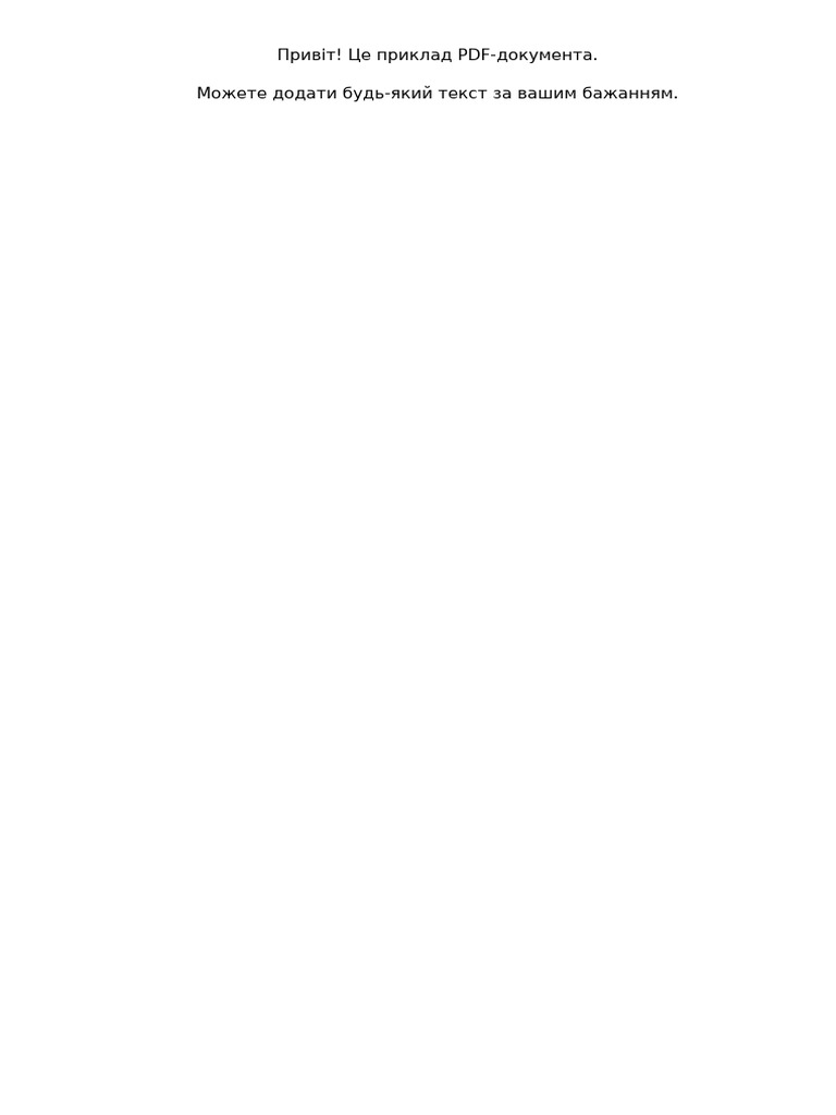 Example Document | PDF