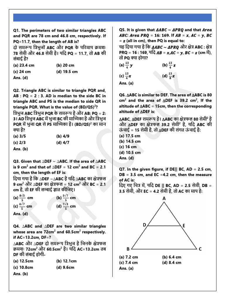 401 SAMARITAN PDF Triangle Sheet 6 Similarity of Triangles P | PDF