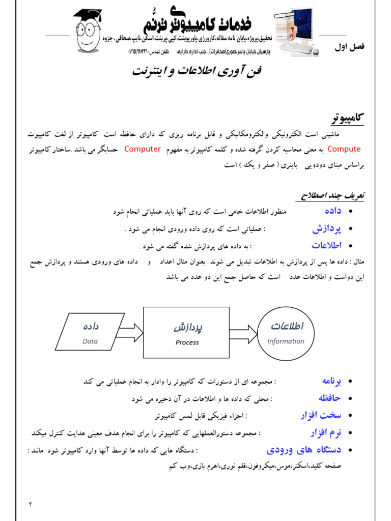 01-pdf
