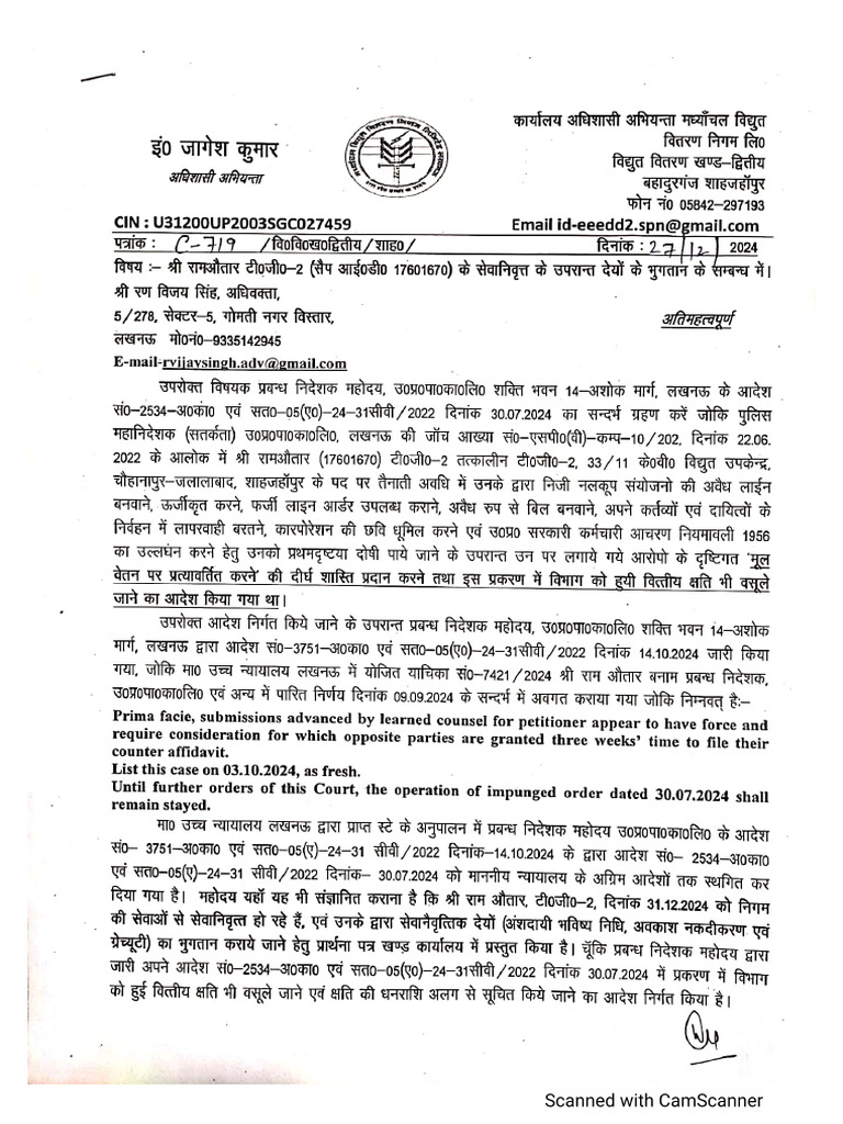 Ram Autar | PDF