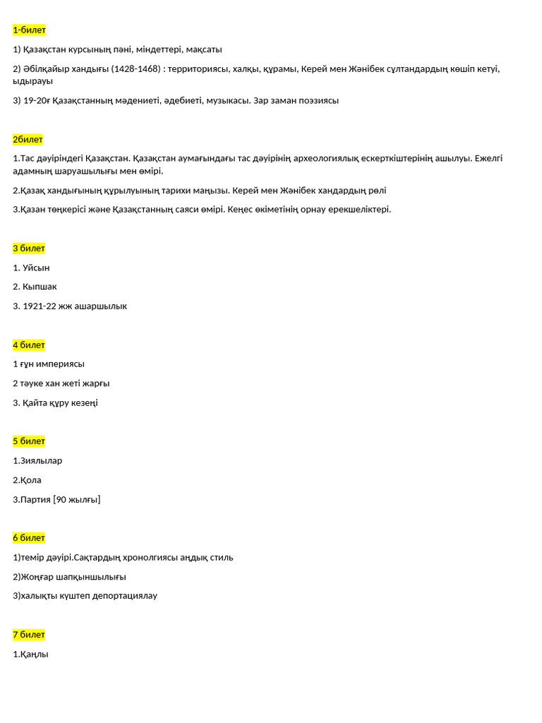 Ыстық балапандар Абелла Андерсон мен Белле Риз бассейн жанындағы бикини киген