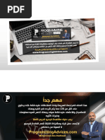 ERDPlus Database Modeling Guide | PDF | Databases | Data Management ...