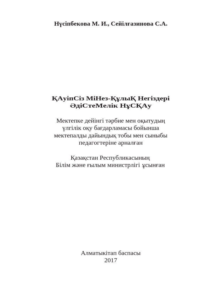 Секс Шао Кан порно